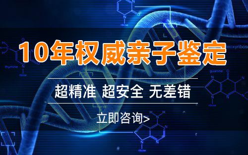 昆明肚子里胎儿与父亲需要怎么做亲子鉴定,昆明无创产前亲子鉴定多少钱