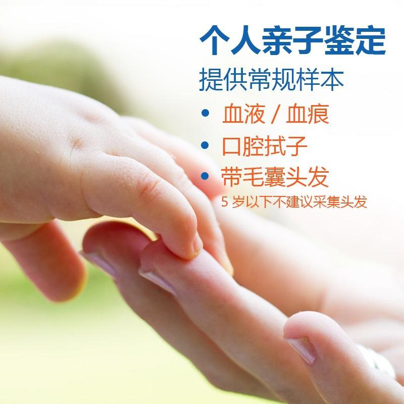 昆明正规私密亲子鉴定中心在哪儿,昆明隐私亲子鉴定准确可靠吗