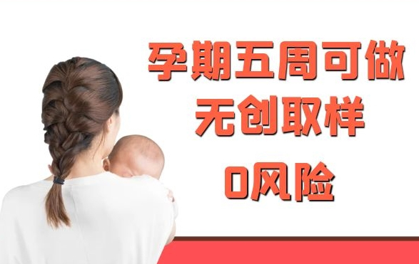 昆明肚子里胎儿与父亲需要怎么做亲子鉴定,昆明无创产前亲子鉴定多少钱