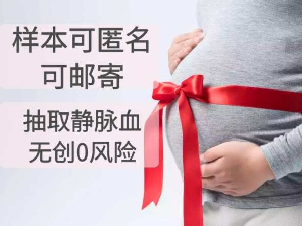 怀孕几个月昆明如何办理胎儿亲子鉴定,昆明办理怀孕亲子鉴定结果到底准不准确
