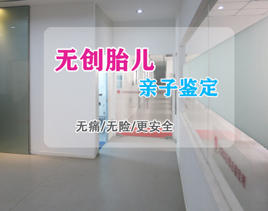 昆明怀孕了需要怎么做DNA亲子鉴定,昆明做孕期亲子鉴定办理流程